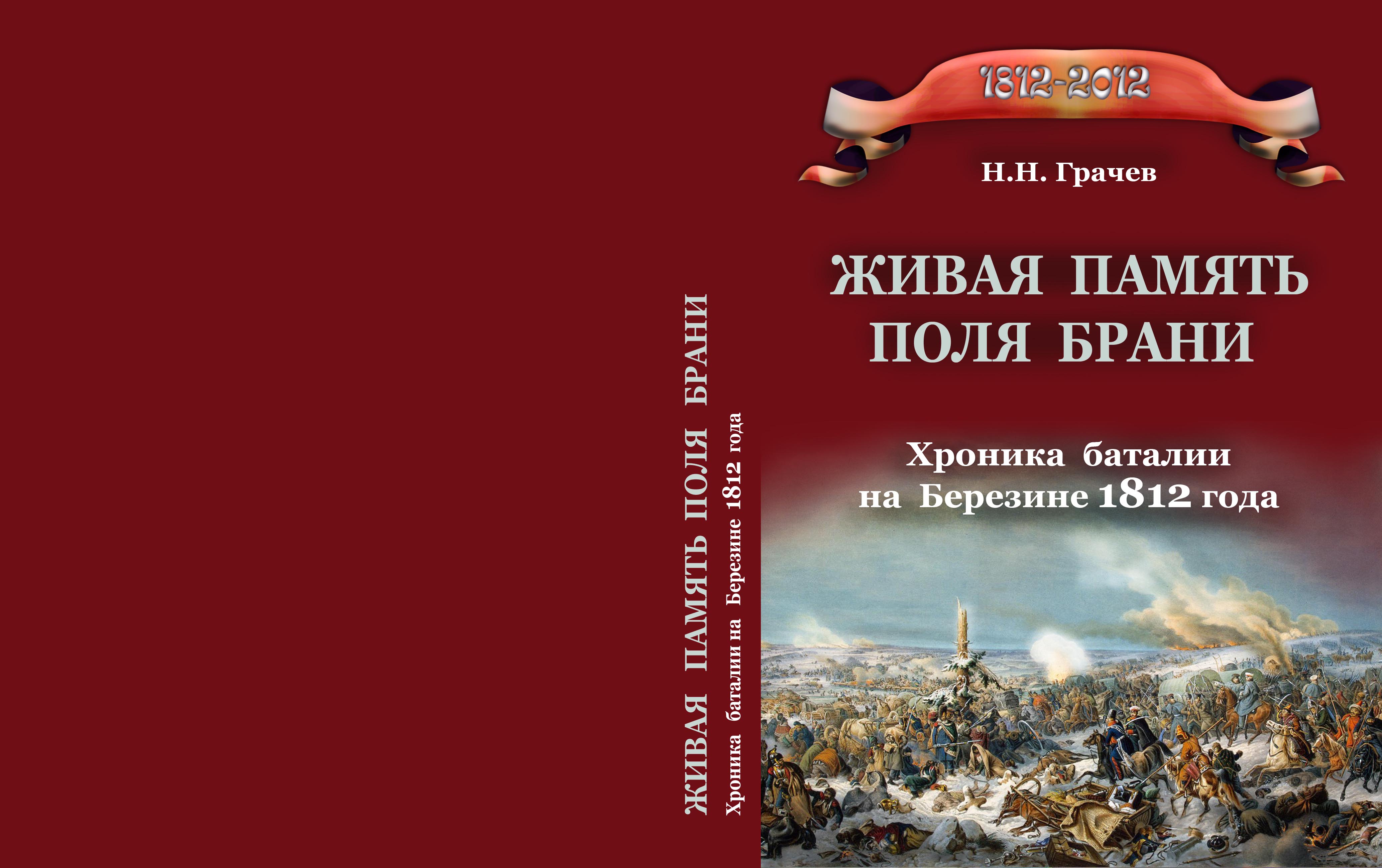 обложка мягкая для книги