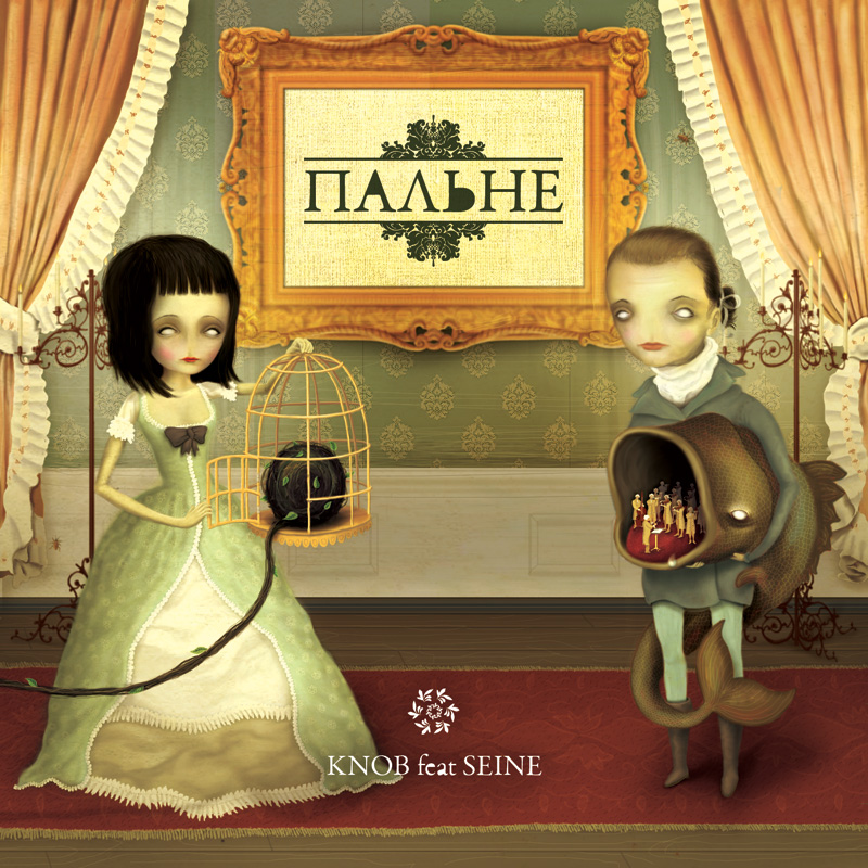 Обложка диска для муз. группы