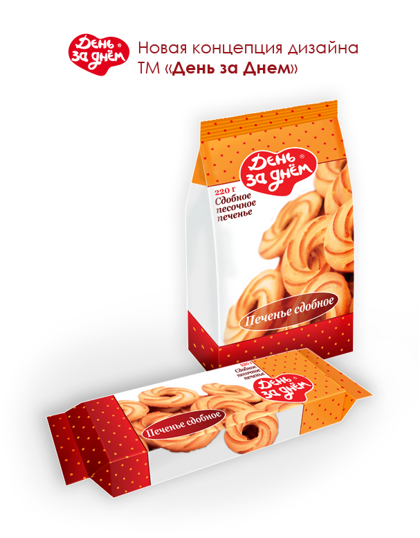 Концепция дизайна упаковки печенья