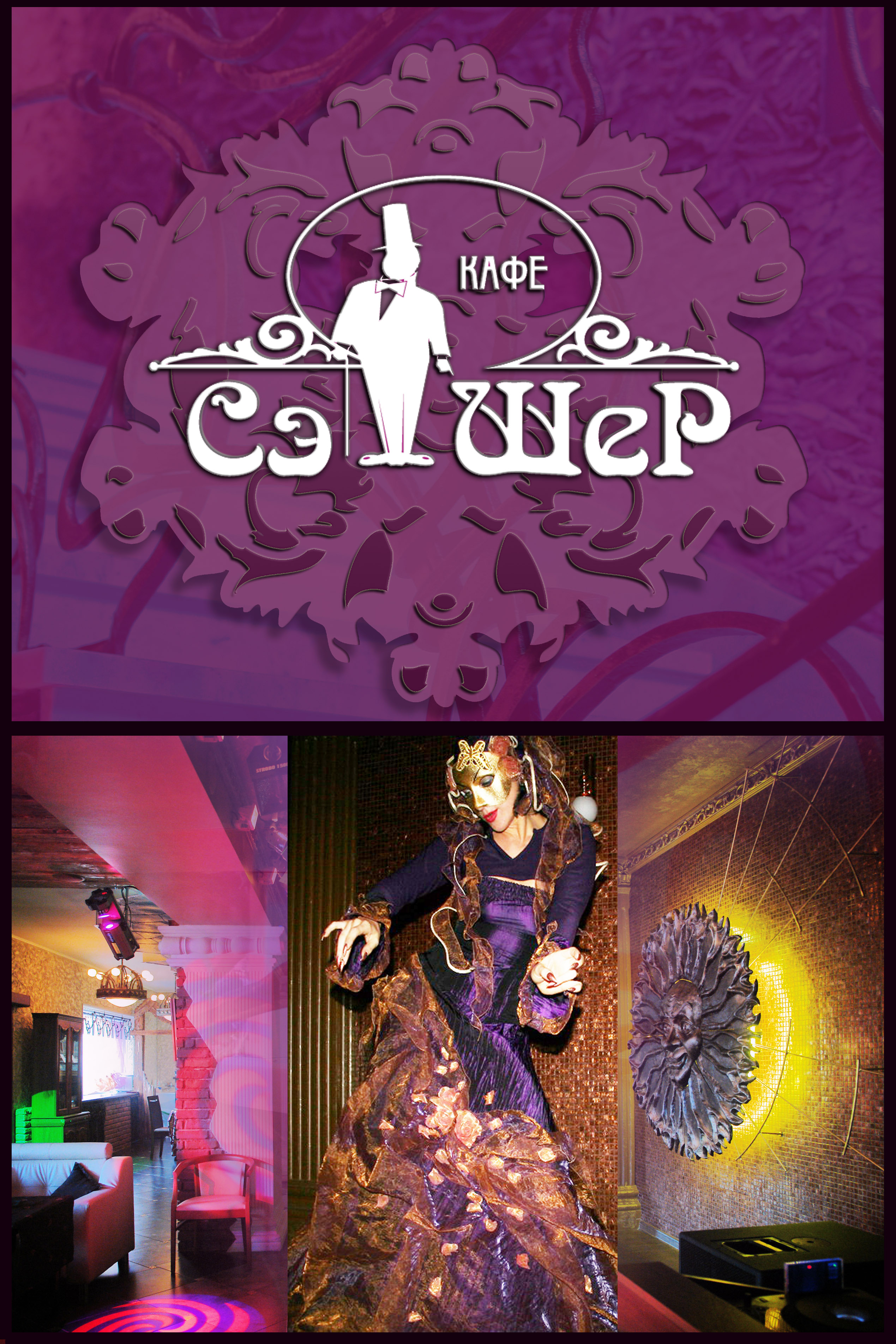 обложка буклета