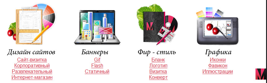 Для своего сайта