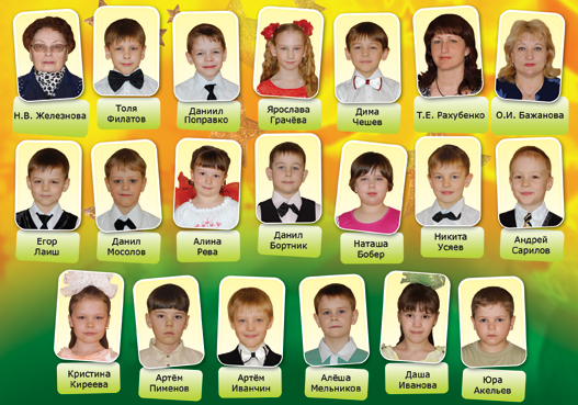 Детсад. Виньетки А5. Оформление и фотосъемка - авторские.