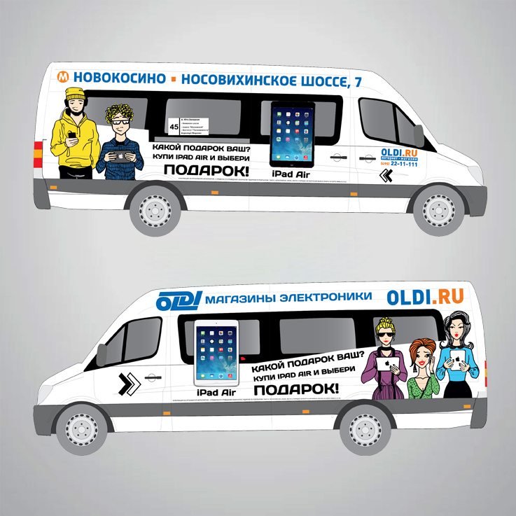 Брендирование маршрутного такси Apple, 2015 г.