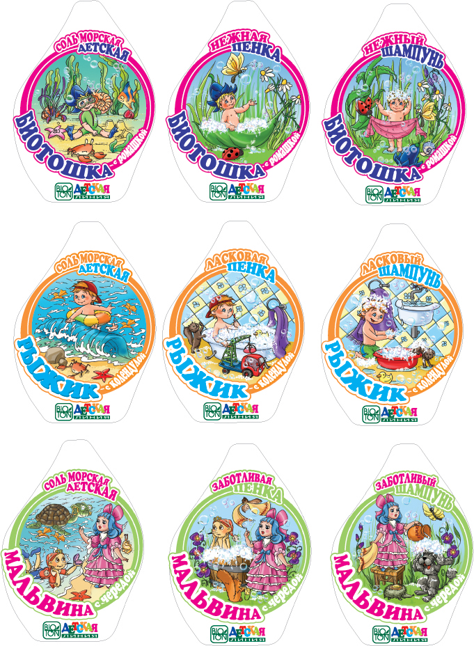 этикетка для детского шампуня
