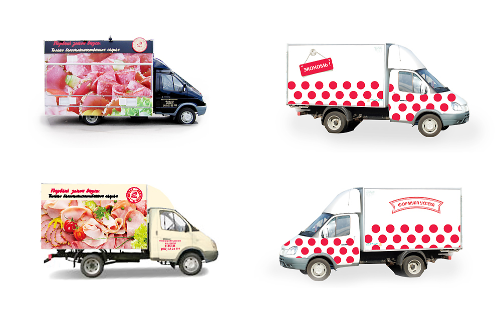 автотранспорт