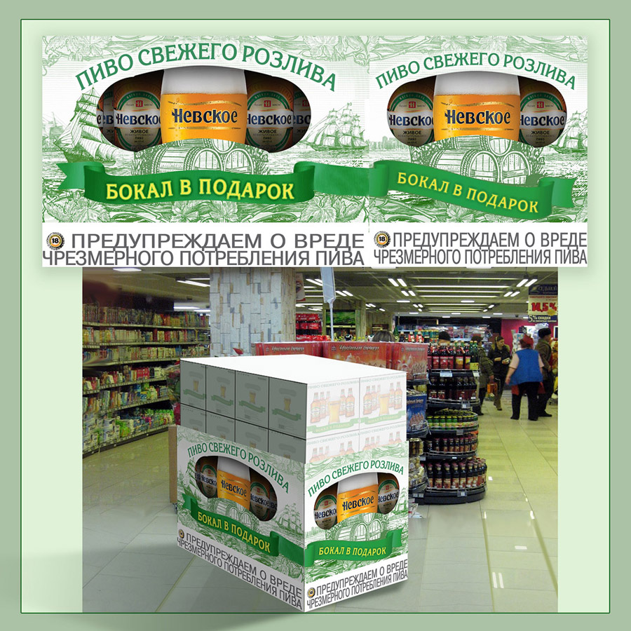 невское-живое-паллета