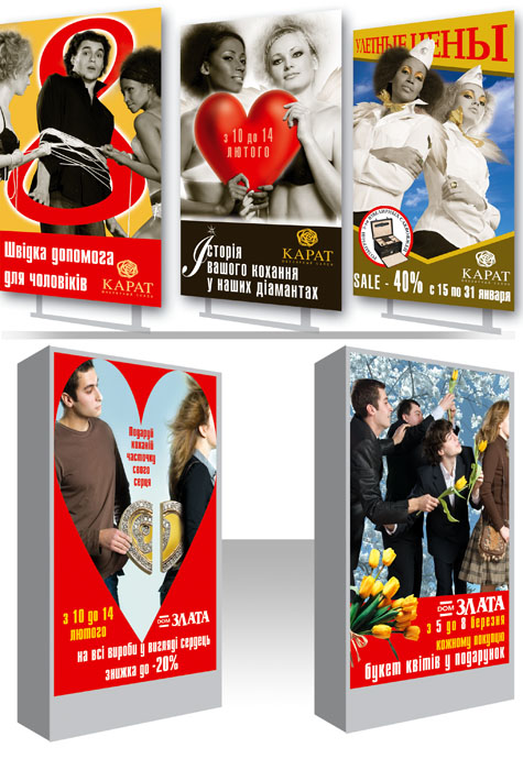 акционные банеры