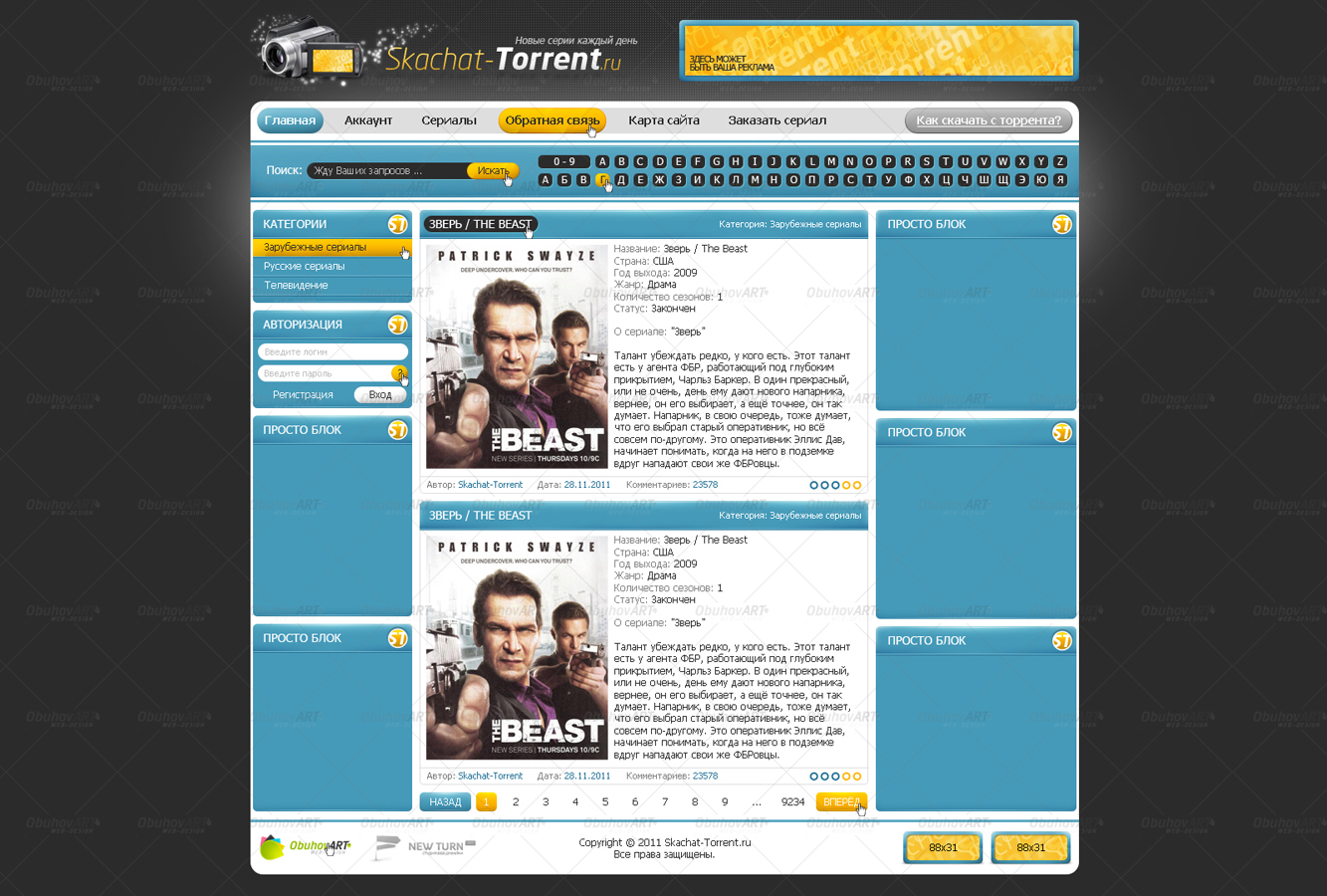 skachat-torrent_ru_maket