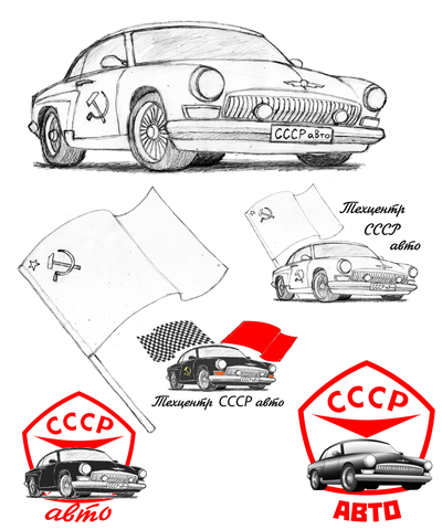 Логотип СССР авто