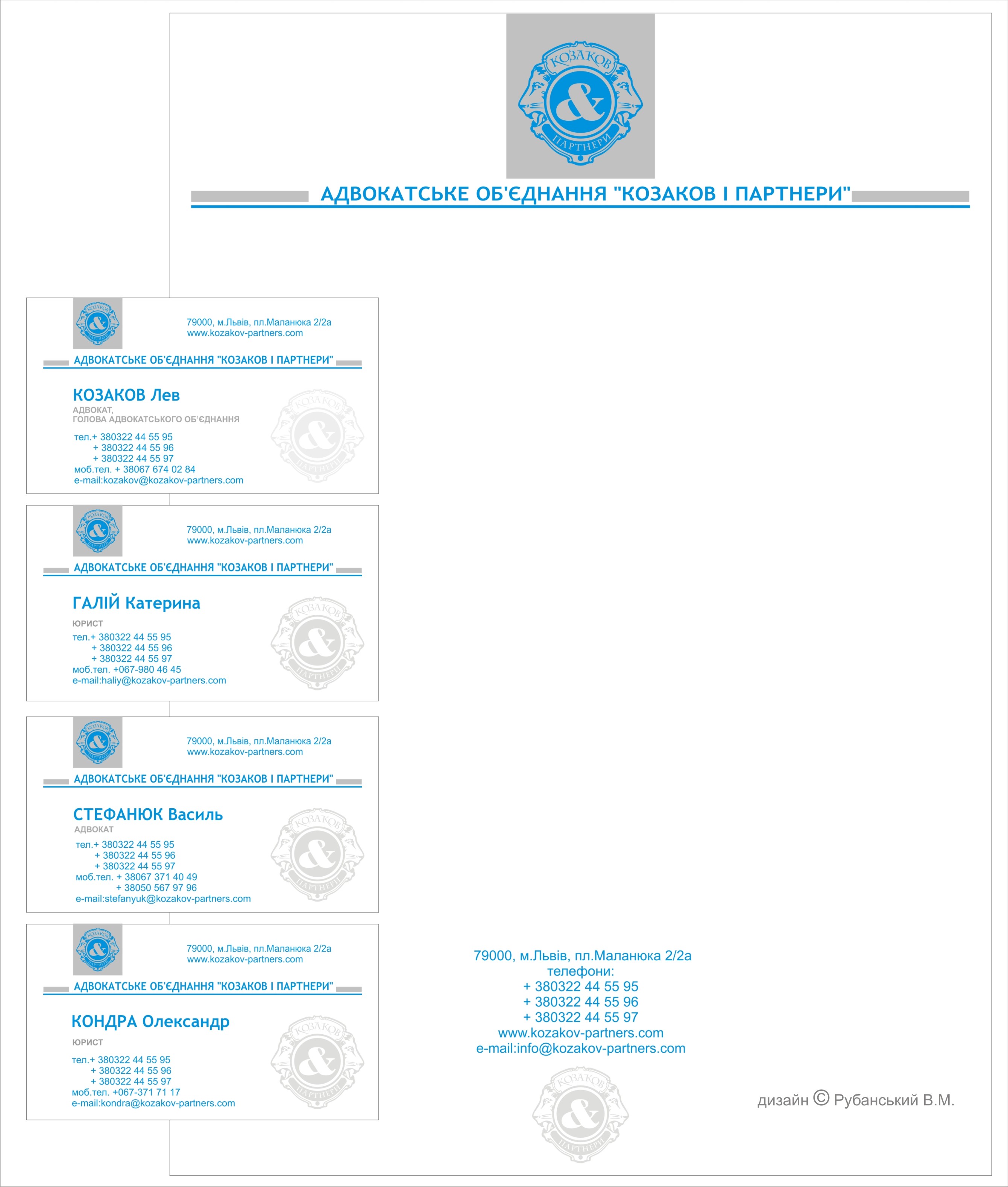 бланк визитка