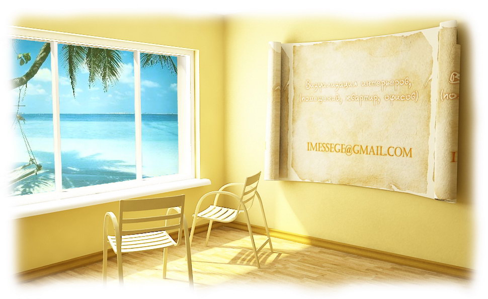 Обьявление