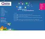 Агентство "Сфера"