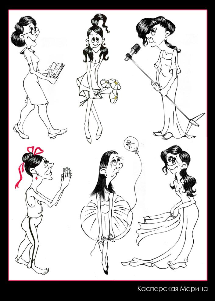 Карикатура