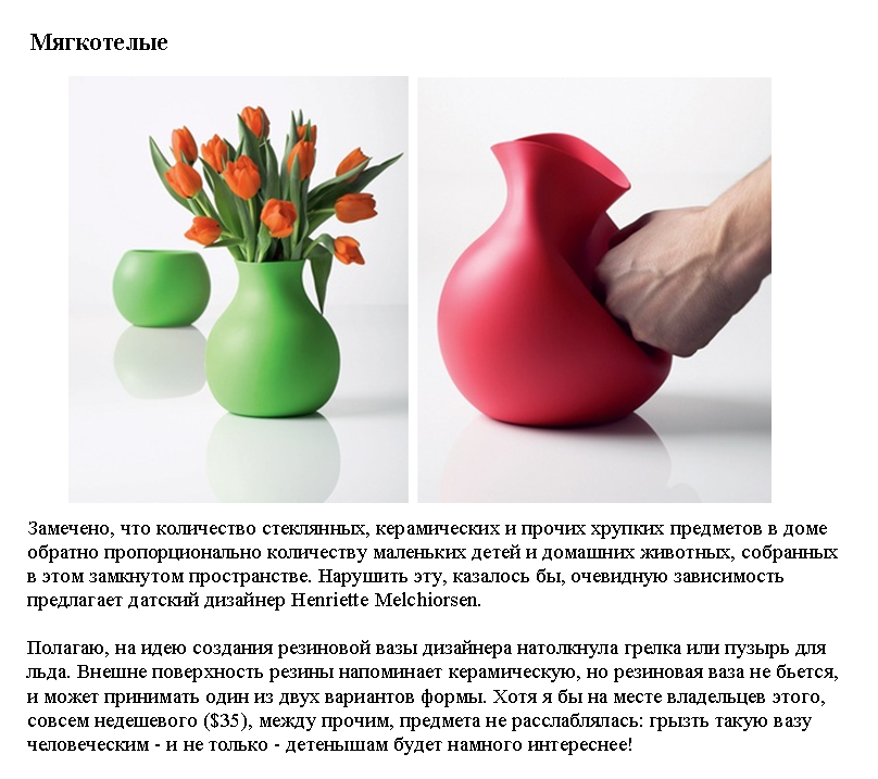 Пример поста для блога о дизайне (3)