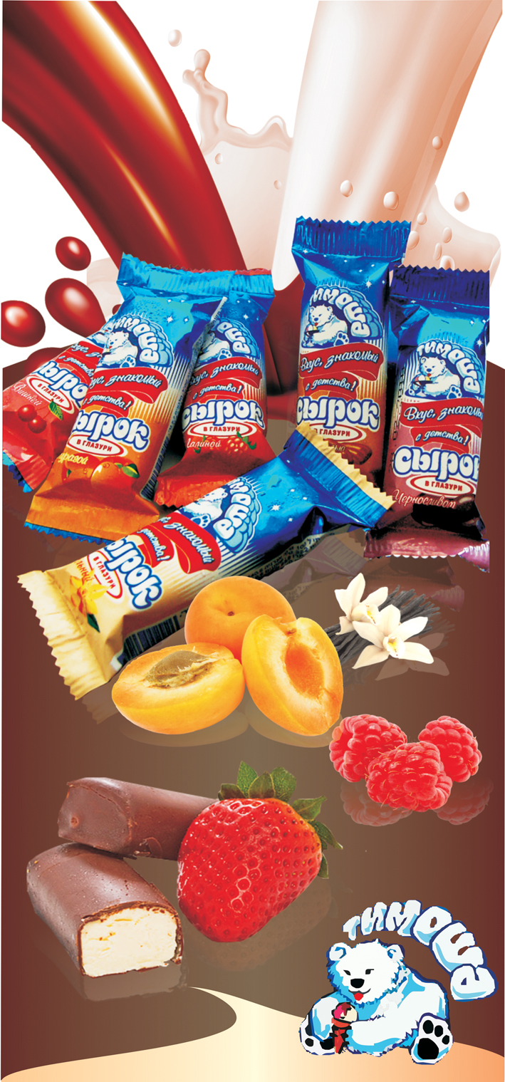 реклама для производителей сырков "Тимоша"