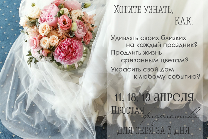 Баннер для интернет-рекламы