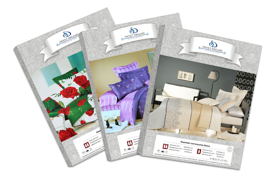 Коробочка для постельного белья