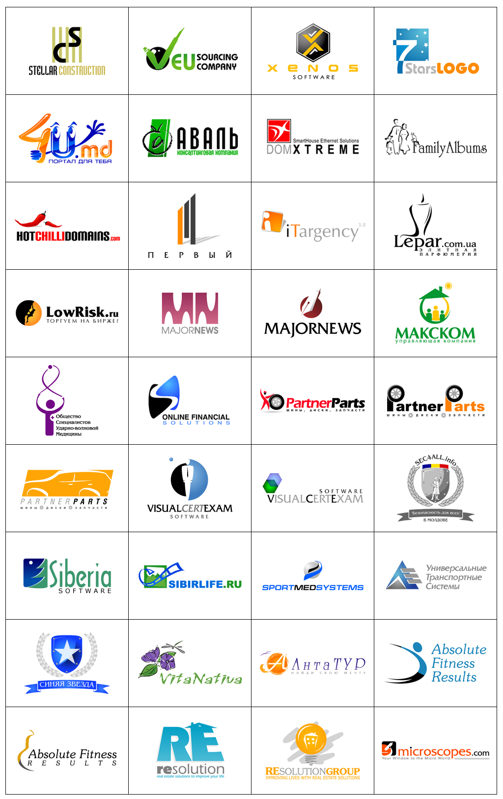 Коллекция логотипов 2