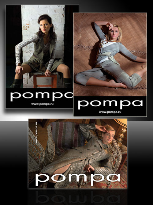 постеры для магазинов женской одежды "pompa"