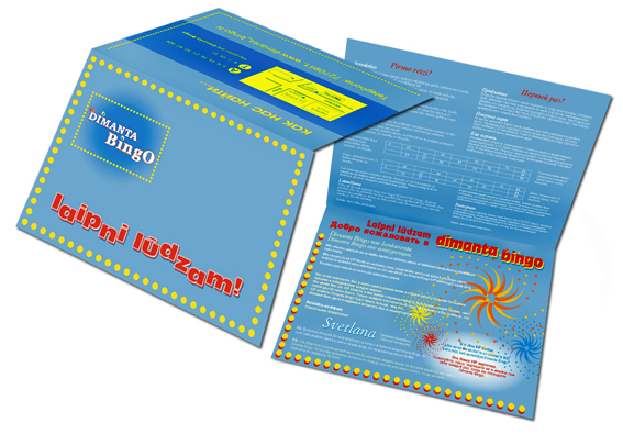 пригласительный в BINGO клуб