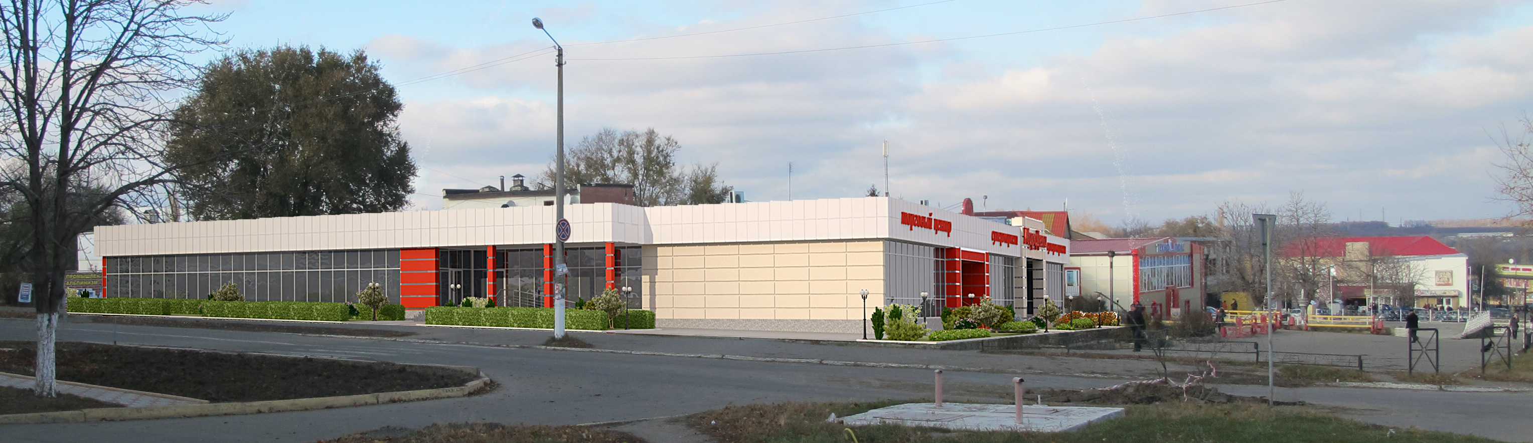 Первомайск-супермаркет 03