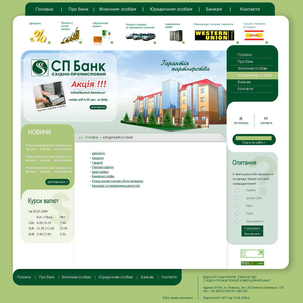 Новый вариант