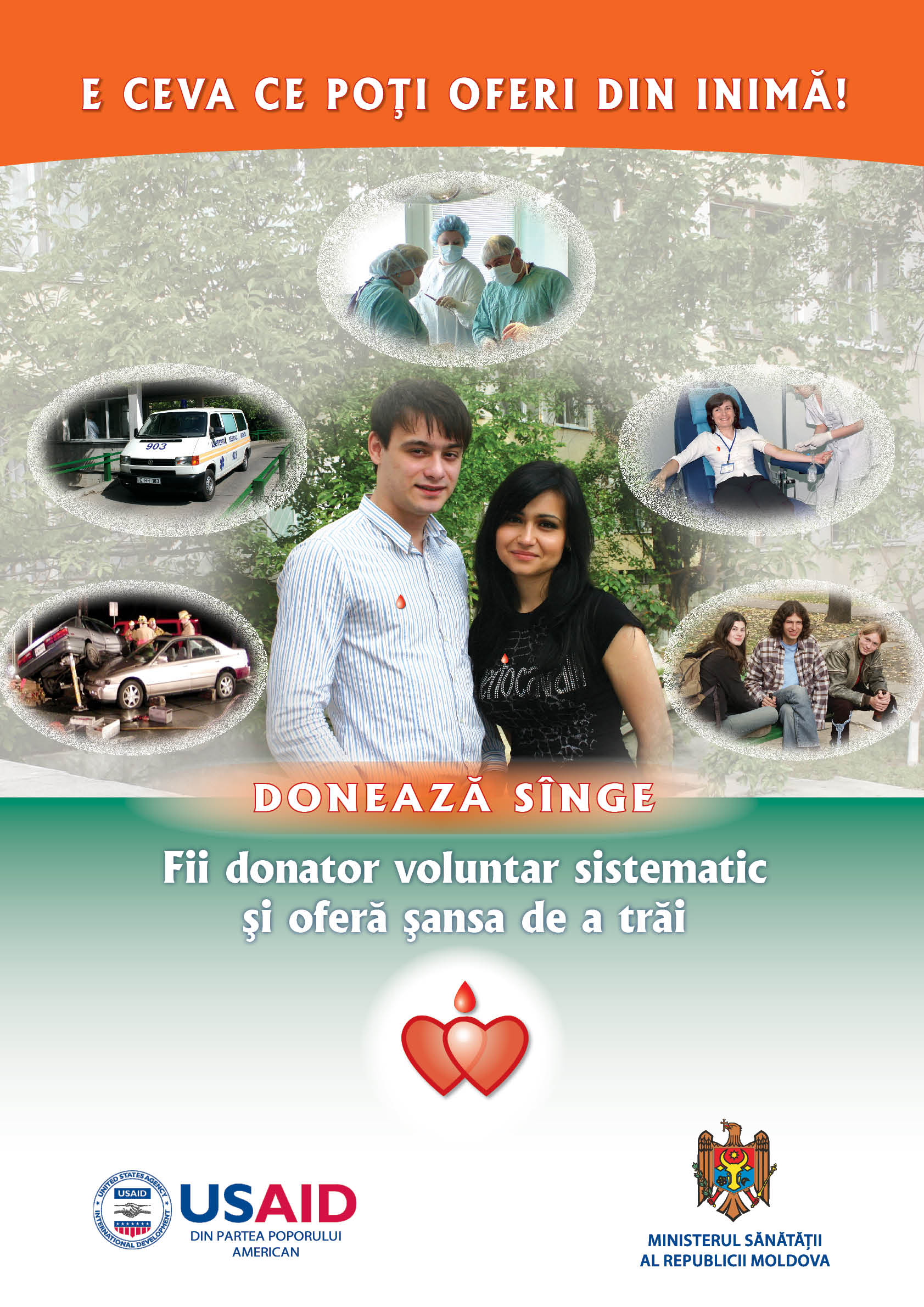 Постер "Blood Donate" 2