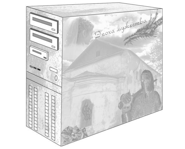 Дизайн системного блока