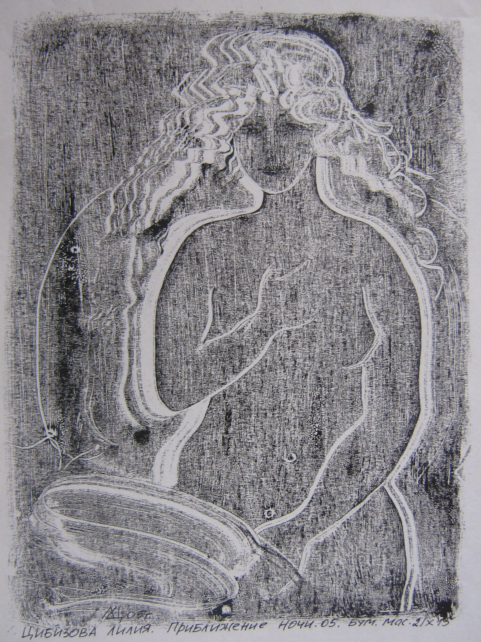 Ночь. Монотипия.