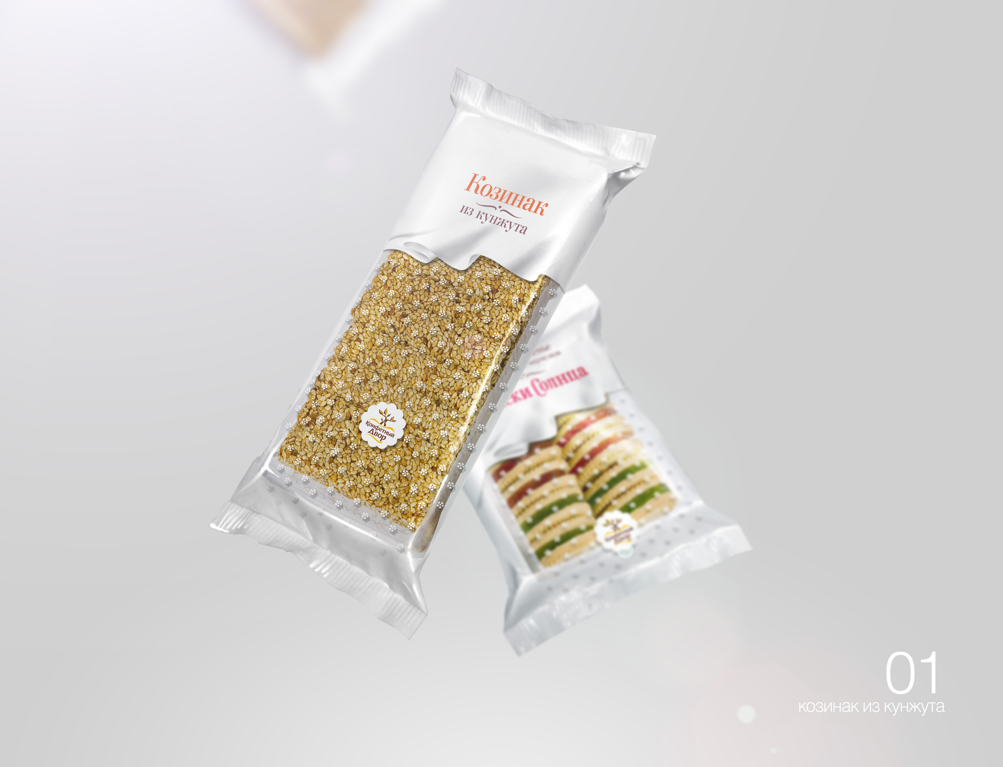 Конфетный двор