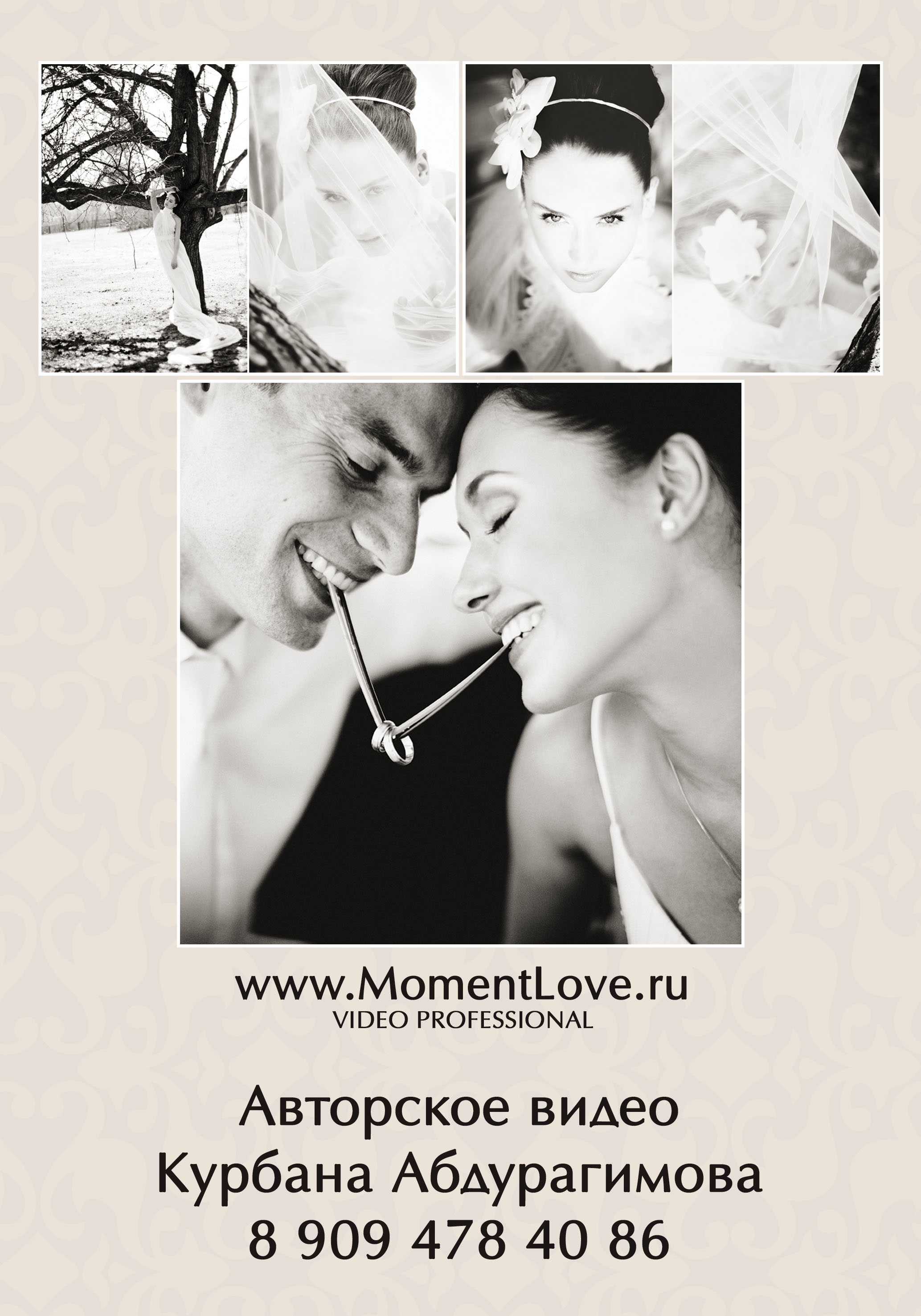 страница журнала