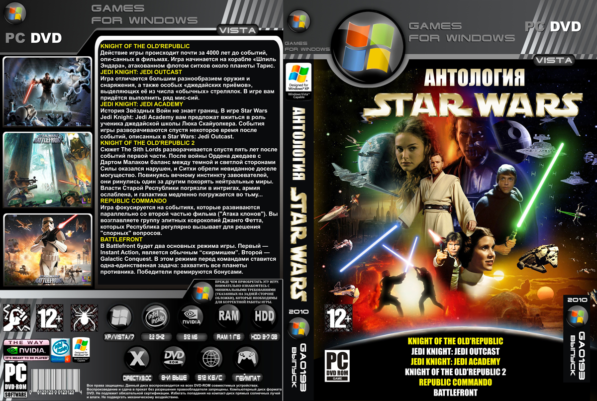 для DWD-диска