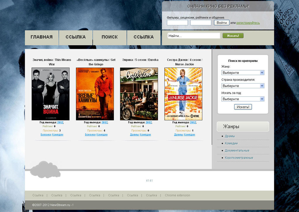 Доработка сайта