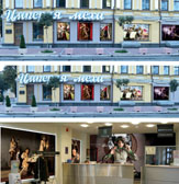 меховой салон "Империя Меха"