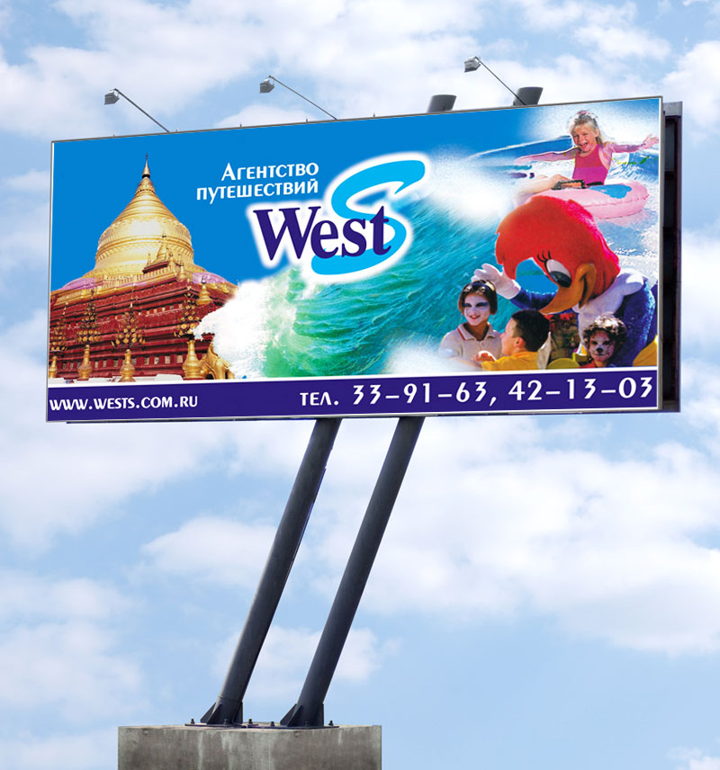 серия для турагентства