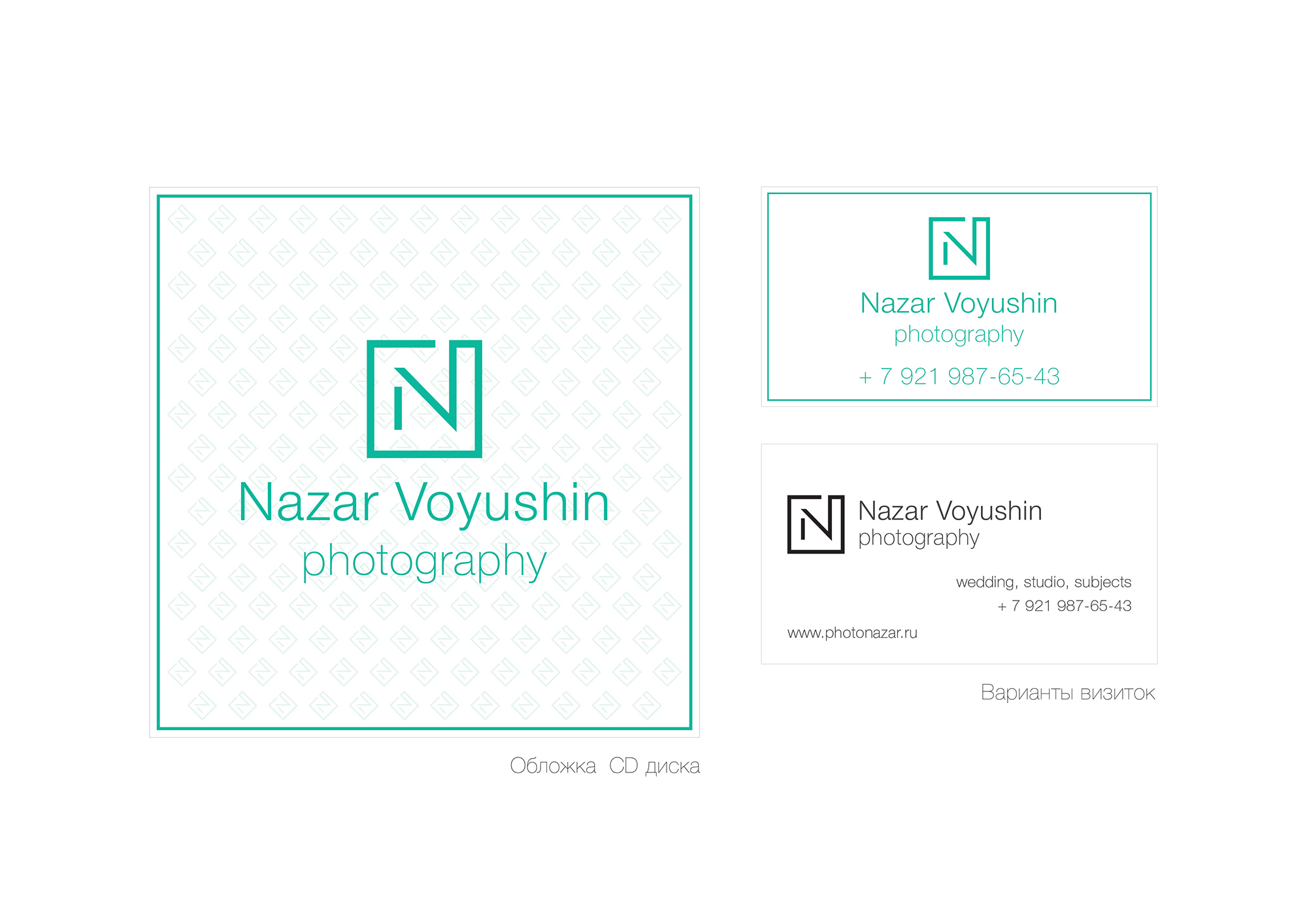 Photographer style 1