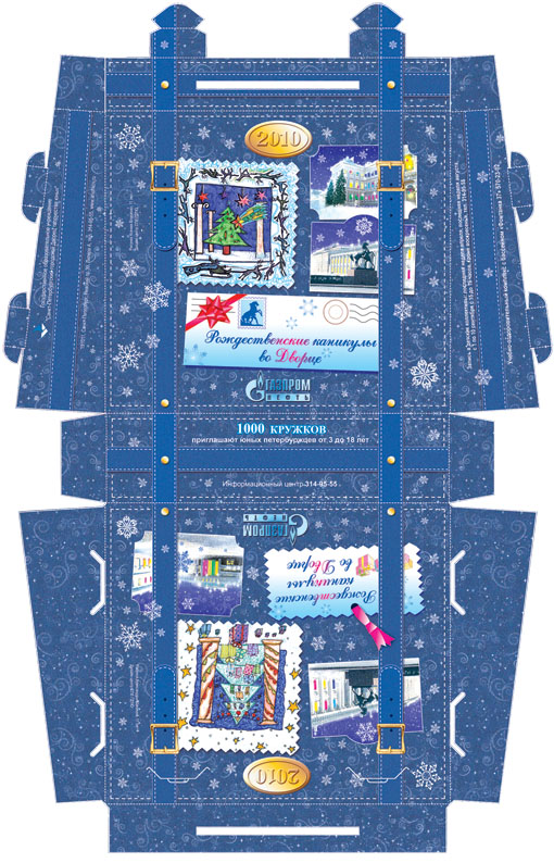 Новогодняя подарочная упаковка для детей "Дворец пионеров"