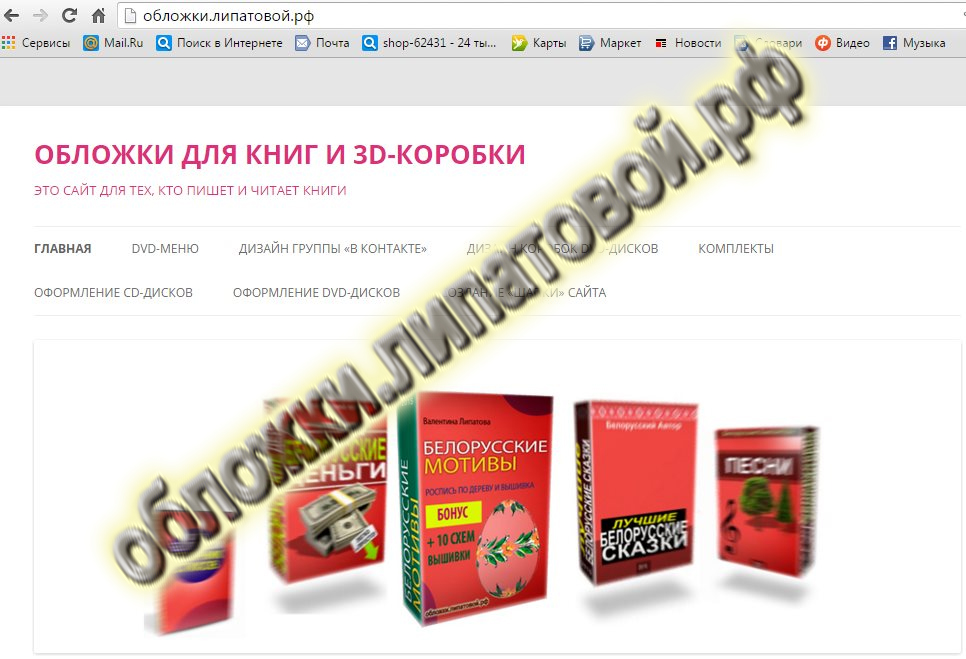 Дизайн сайта на Wordpress