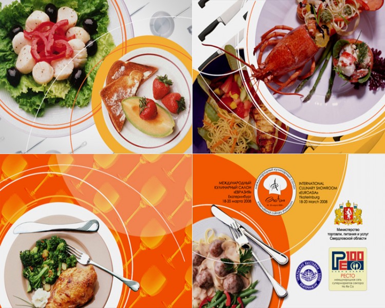 "Евразия" 2008 г.