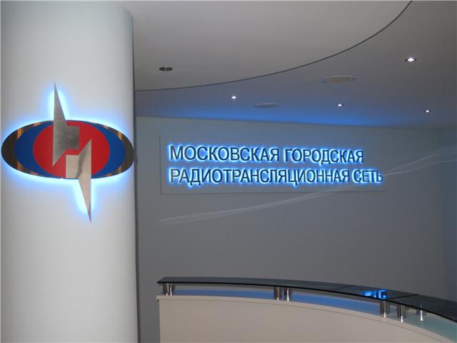 Проект оформления студии МГРС