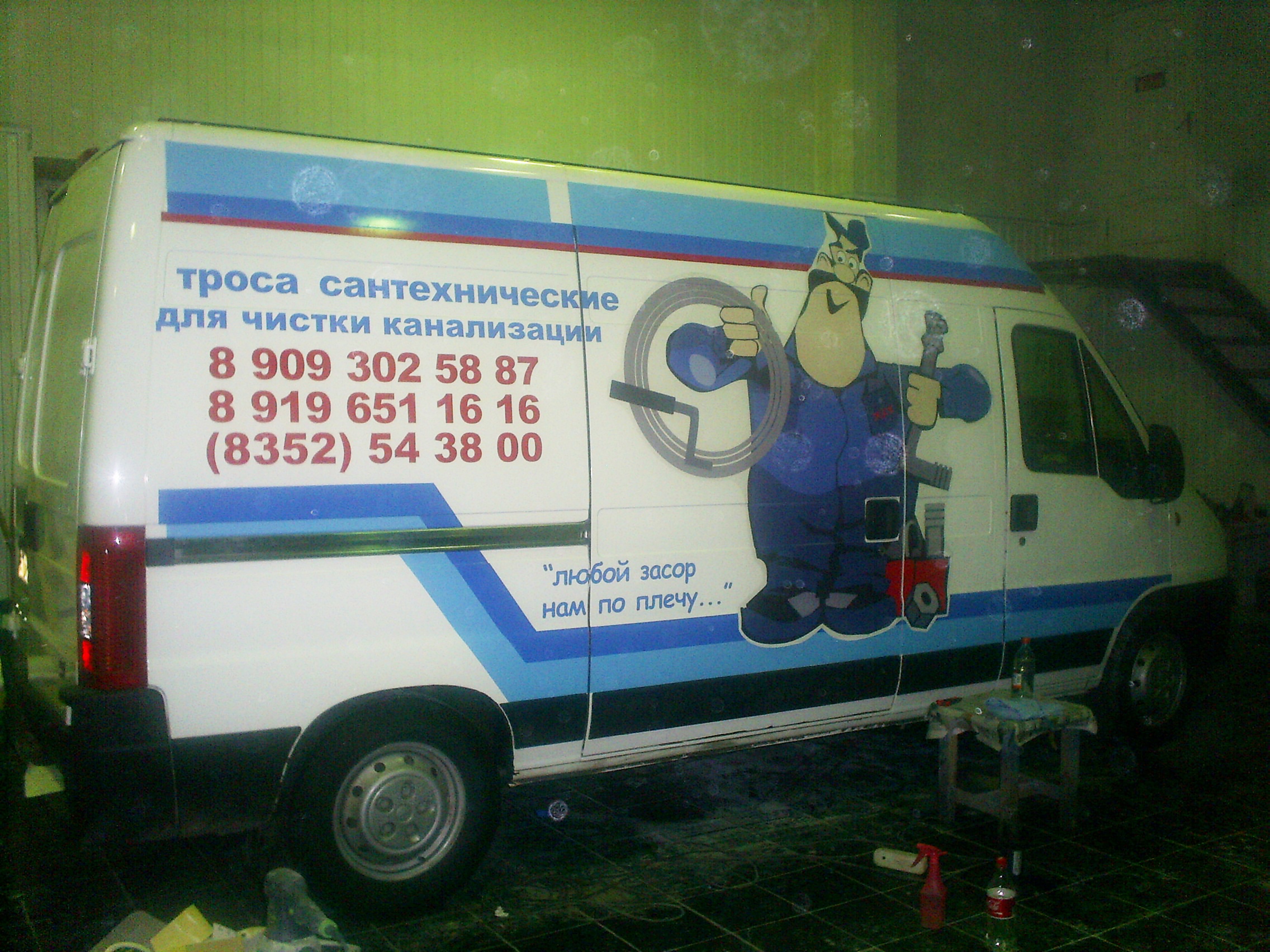 сантехнические тросы вариант3