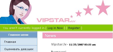 шапка сайта