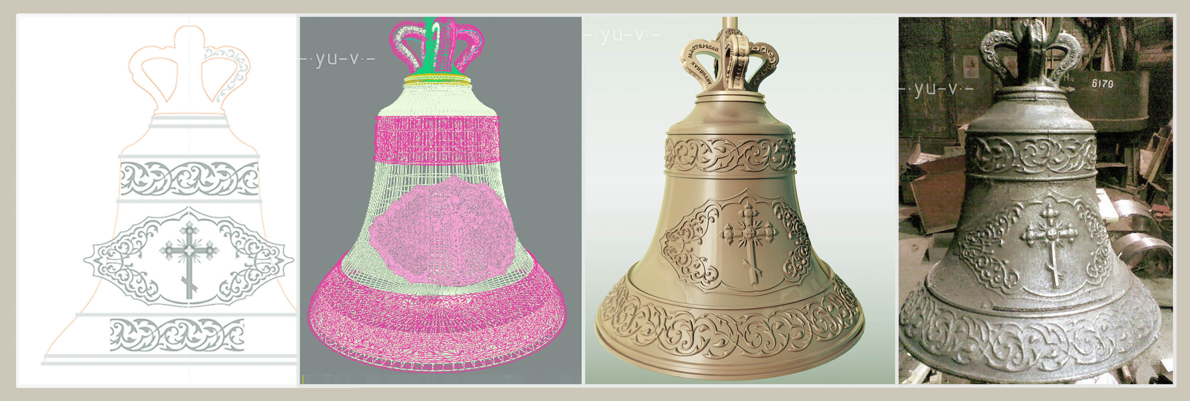 Колокол малый