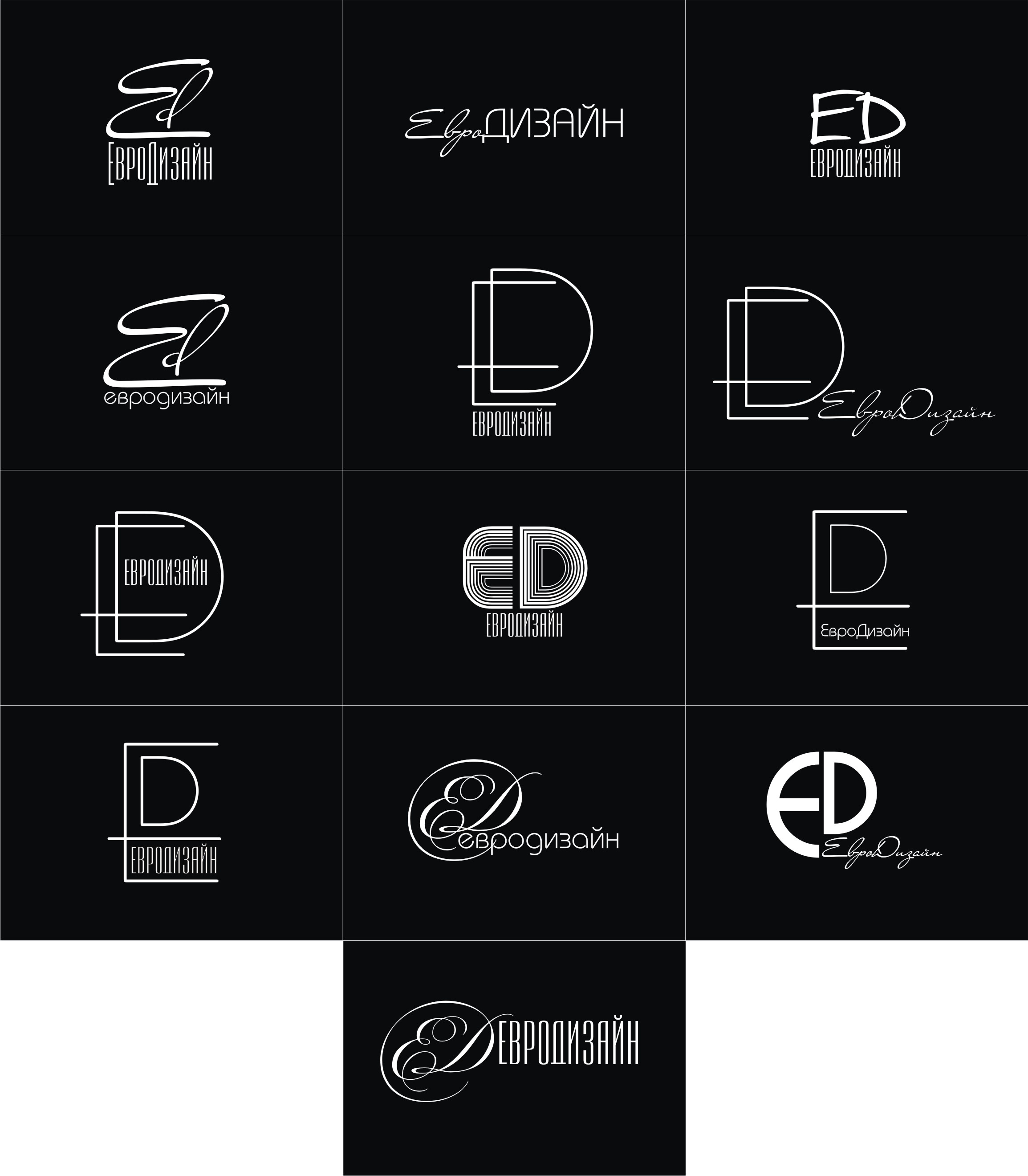 разработка логотипа