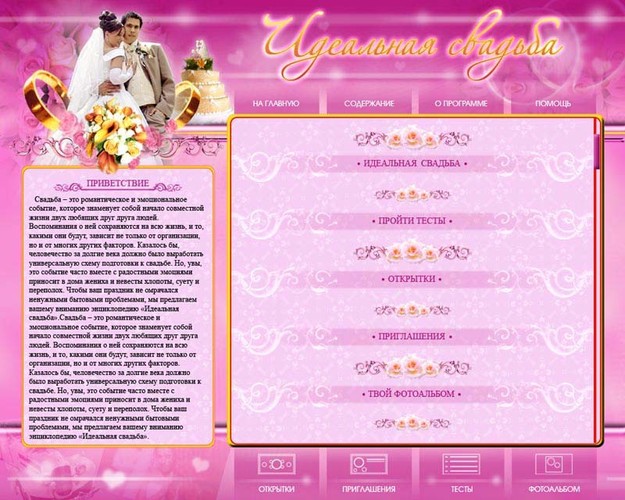 интерфейс