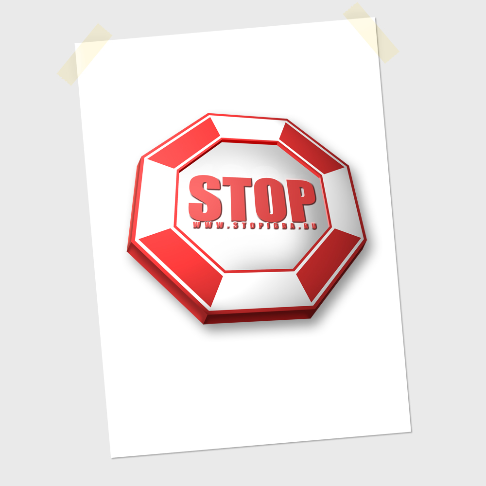 Логотип StopIgra. Вариант №1