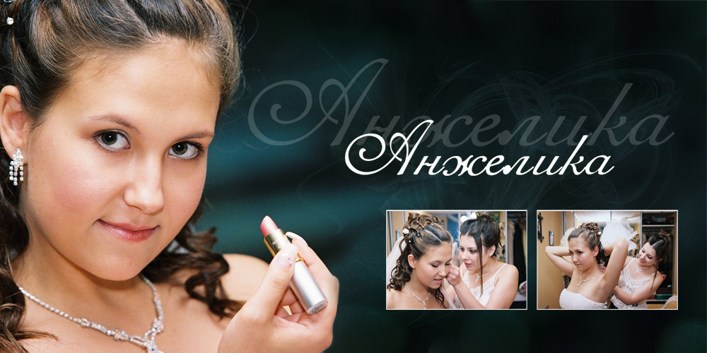 Разворот свадебной фотокниги