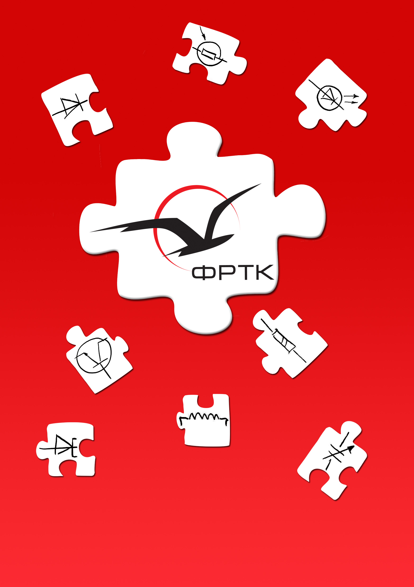 подложка для обложки буклета