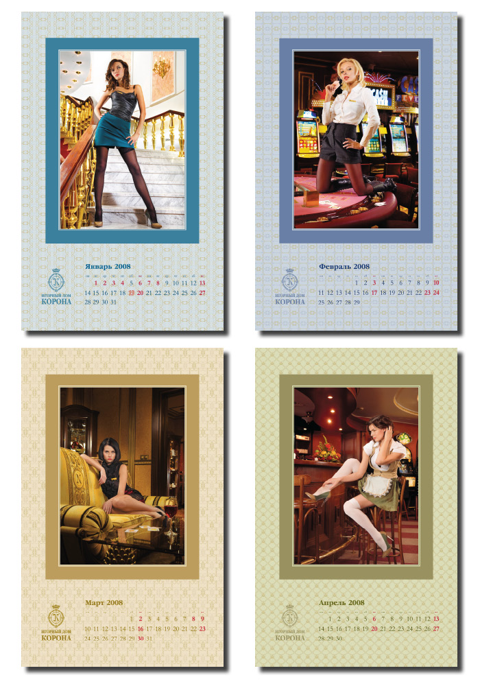 Календарь «Корона»