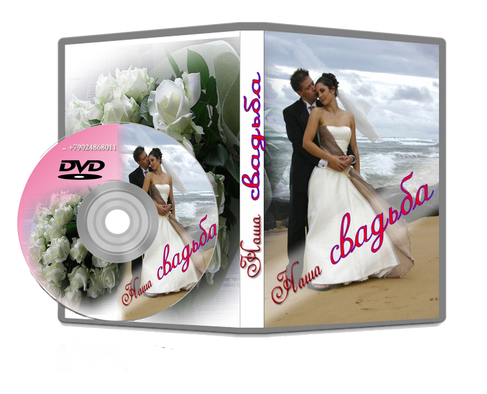 Обложки для  DVD- box, CD-box,manual.